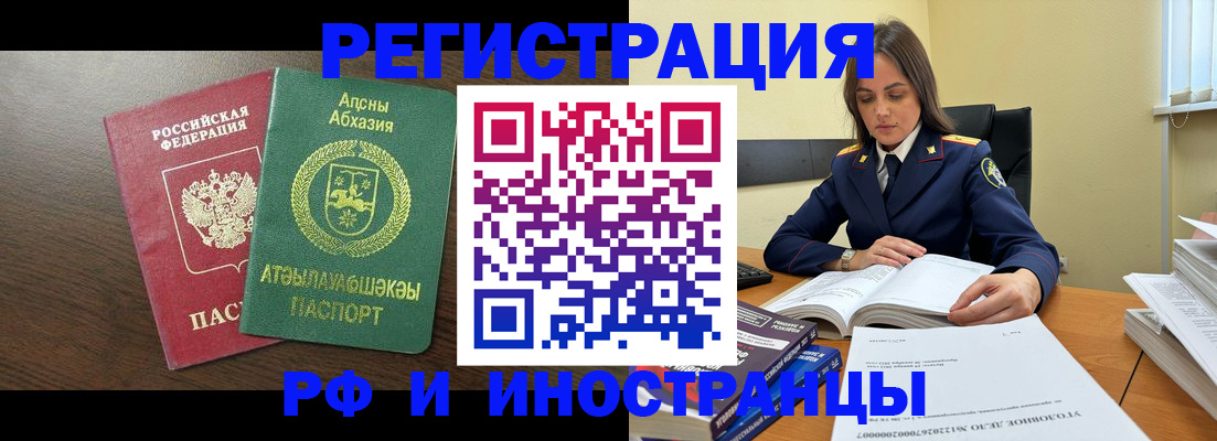 регистрация для дет. сада в Лагани
