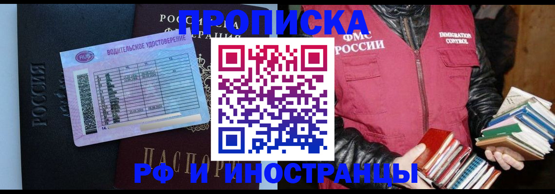 регистрация для дет. сада в Лагани